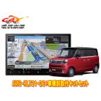 【取寄商品】カロッツェリア8V型楽