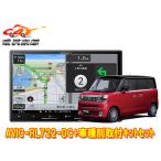 【取寄商品】カロッツェリア8V型楽
