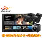 【取寄商品】パナソニ