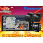 【取寄商品】パナソニ