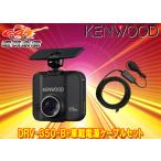 【取寄商品】KENWOODケ