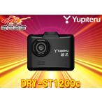 【取寄商品】YupiteruユピテルDRY-ST1200cフルHD録画対応ドライブレコーダー高耐久MLC方式microSDカード16GB付属