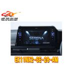 【取寄商品】アルパイ