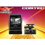 コムテック ドライブレコーダー HDR801 ドライブレコーダー本体 - 最