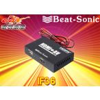 【取寄商品】Beat-SonicビートソニックIF36インターフェースアダプターHDMI出力をRCAアナログ変換