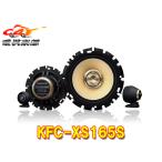 ケンウッドKFC-XS165Sハイレゾ対応16cm/3wayセパレートカスタムフィット・スピーカーTuned by VICTOR STUDIO(KFC-XS164S後継)