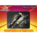 [ бесплатная доставка ( Okinawa за исключением )] Street ride TYPE-WAGON демпфирующая сила регулируемый амортизатор комплект SR-WT807-B Prius α(40 серия ) для 