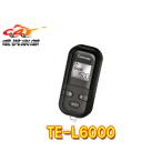 [ посылать за товар ] Carmate TE-L6000 дистанционный пульт зажигание сообщение возможности по сравнению с предыдущим 200%/ низкий потребляемая энергия specification / в машине температура отображать 