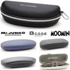  очки кейс солнцезащитные очки кейс очки. защита бренд мужчина женщина мужской женский жесткий чехол твердый metal MRJK кейс Mr.JUNKO Mr. Jun ko