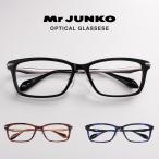  очки при дальнозоркости голубой свет cut модный мужской симпатичный стильный мужчина женщина масса чувство sini Agras пластик / metal PC очки бренд Mr.Junko