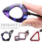  лупа женский модный подвеска колье женщина мобильный лупа большой тонкий compact увеличительное стекло симпатичный маленький знак. расширение оптическое оборудование коэффициент увеличения 1.75 раз 