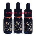 １０％OFF国産ヒト幹細胞エクソソーム配合　濃厚美容液　SCJベルフィーヌ５ｍｌ×3本　