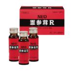 霊芝 ローヤルゼリー 凝縮栄養ドリンク　NEO 霊参茸Ｒ 10本入り