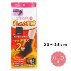 oka Moto здесь pita плюс теплый реальный чувство женский носки половина длина 23~25cm черный бесплатная доставка . вода теплоизоляция дезодорация пальцы ног холод . меры BC-N Z-1