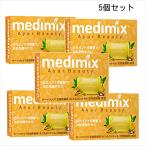 5 шт. комплект /meti Mix aroma мыло Gold 125g × 5 medimix твердый мыло стандартный импортные товары прекрасный . старение уход BC-N Z-2