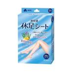 ohte новый удобный . пара сиденье 20 листов входит (4 листов входит ×5 пакет ) уход за ногами охлаждающий трава BC-N Z-1