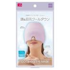 hi... гель маска для глаз сон час * работа . домашние дела *. чуть более. . промежуток .BC-N Z-1