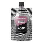 ANAP アナップ カラートリートメント