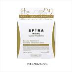 . игла подушка вентилятор teSPIRA WHITE 15g " натуральный бежевый "s стойка spi кий ru микро игла SPF30+++ основа почтовая отправка рейс BC-N Z-1