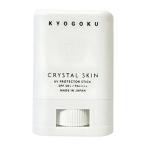 KYOGOKU クリスタルスキン UVスティック 15g  SPF50+ PA++++ 日焼け止め スキンケア 美白 ウォータープルーフ BC-N Z-1