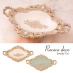  ювелирные изделия tray ro здесь декоративный элемент 2 цвет .. выбор античный Gold белый автомобиль Be tray tray настольный украшение Северная Европа LF17993-53