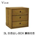  сделано в Японии Vineva in 3L выдвижной ящик BOX ( обратная сторона доска имеется ) кубическая коробка cubebox цвет box дисплей подставка конечный продукт 