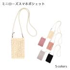  Mini rose смартфон небольшая сумочка сумка роза rose ремешок подарок подарок День матери симпатичный роза День матери подарок импорт смешанные товары RE03AMR-2308