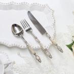 シェリーカトラリー ディナー 3点セ