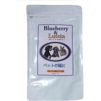 ショッピングブルーベリー ブルーベリー＆ルテイン ペット用 犬 小動物 老犬 うさぎ 視力改善 300粒 国産 正規品