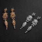 Yahoo! Yahoo!ショッピング(ヤフー ショッピング)ピアス 人気 レディース ロング ピアス キャッチ ピアス ラインストーン ピアス 結婚式 パーティー デート 2021スタイル よく売れる ビジュー 揺れる