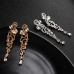 Yahoo! Yahoo!ショッピング(ヤフー ショッピング)ピアス 人気 レディース ロング ピアス キャッチ ピアス 唐草 ピアス ラインストーン ピアス 結婚式 パーティー 贈り物 デート よく売れる ビジュー