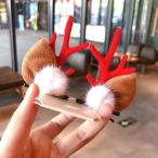 ヘアクリップ ヘアアクセ アニマル 可愛い ヘアアクセアリー イベントヘアクリップ クリスマスヘアクリップ クリスマス トナカイヘアクリップ