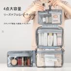  cosme tik сумка портативный большая вместимость подвеска мужской портативный путешествие водонепроницаемый туалет ta Lee сумка cosme tik многофункциональный место хранения сумка 