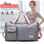  новый товар тренировка сумка .. разделение спорт Jim сумка многоцелевой большая вместимость путешествие сумка женский йога сумка 