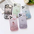 iphone ケース アイフォン 12 カバー iPhone11 promax スマホケース iPhone12 mini case iPhone XS キラキラ 蝶 バタフライ クリアケース 可愛い おしゃれ