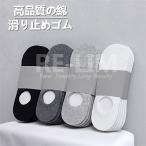 靴下 ソックス メンズ 