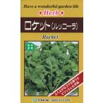 to- ho k. вид Rocket (ru Cola ) внутри емкость 1ml