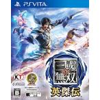 (中古)真・三國無双 英傑伝 - PS Vita