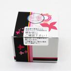 ショッピングケノン 新品未使用 エムテック ケノン バージョン8.5J付属 ストロングカートリッジ