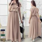 ドレス お呼ばれ 結婚式 パーティードレス ンピース結婚式 お呼ばれ ドレス 大きいサイズ 二次会 2023新作