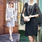 パーティードレス ワンピース 結婚式 ドレス パーティー 大きいサイズ レース 総レース 二次会 お呼ばれ 服 大人 半袖 長袖 2023新作