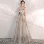 ウェディングドレス エンパイア 二次会ドレス 花嫁ドレス 大きいサイズ パーティー ロングドレス 演奏会 イブニングドレス カラードレス 成人式 Aライン