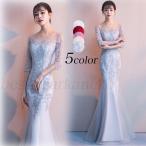 マーメイドドレス パーティードレス ロングドレス