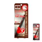 クオレ Kパレット １DAY TATOO リアルラスティングアイブロウ24h ナチュラルブラウン グレイッシュブラウン