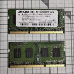 ¡ÚÃæ¸Å¥á¥â¥ê ¥Î¡¼¥È¥Ñ¥½¥³¥óÍÑ¡ÛBUFFALO PC3L-12800Âбþ DDR3 SDRAM S.O.DIMM 2GB MV-D3N1600-L2G