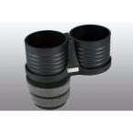 ショッピング2012 VW UP! 2012年〜 ALCABO アルカボ ドリンクホルダー ブラックカップ AL-T119B