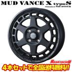 ウェッズ マッドヴァンスX タイプS　MUD VANCE X type S　12X4.0J　4H/100　+40　フルマットブラック　4本SETで￥46,760 全国送料無料！！