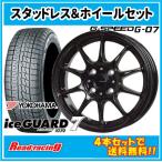  легкий модель G скорость G-07 15X4.5J 4H/100 +45 Yokohama Ice Guard seven IG70 165/60R15 77Q 4шт.@ и больше бесплатная доставка!!