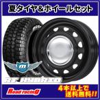 Neo Carrow (ネオキャロ)　14X4.5J　8HM　+45　モンスタ RTハイブリッド　155/65R14　81S XL　4本SETで￥61,600 全国送料無料！！