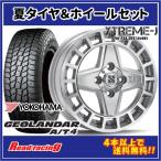 MLJ Extreme J Quad QUAD 14X4.5J 4H/100 +45 Yokohama Geolandar AT4 G018A 155/65R14 75H 4 шт. комплект бесплатная доставка!!